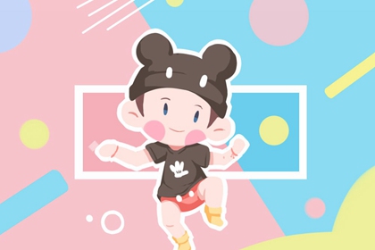 择吉日,择吉老黄历,结婚择吉日