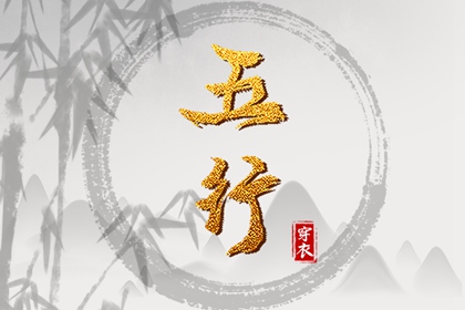 农历黄历 每日黄历宜忌 今日黄历年查询