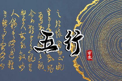 黄历黄道吉日_黄道吉日查询2026_搬家黄道吉日